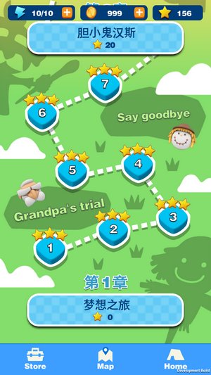 萊恩的寶藏 v1.0.16 安卓版 0