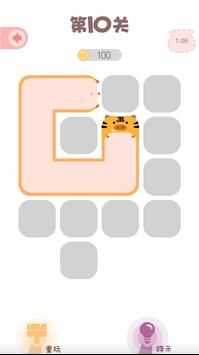 腦力畫線達(dá)人 v1.0.0 安卓版 2