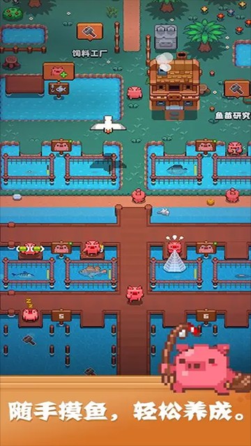 開拓豬之島最新版 v1.2.0 手機(jī)版 0