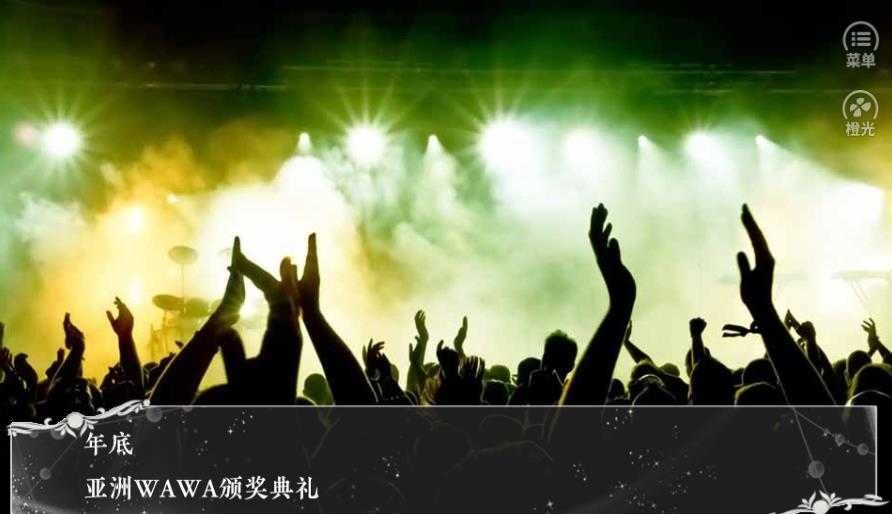 女團戰(zhàn)爭橙光 v1.0 安卓版 0