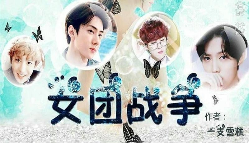 女團戰(zhàn)爭橙光 v1.0 安卓版 1