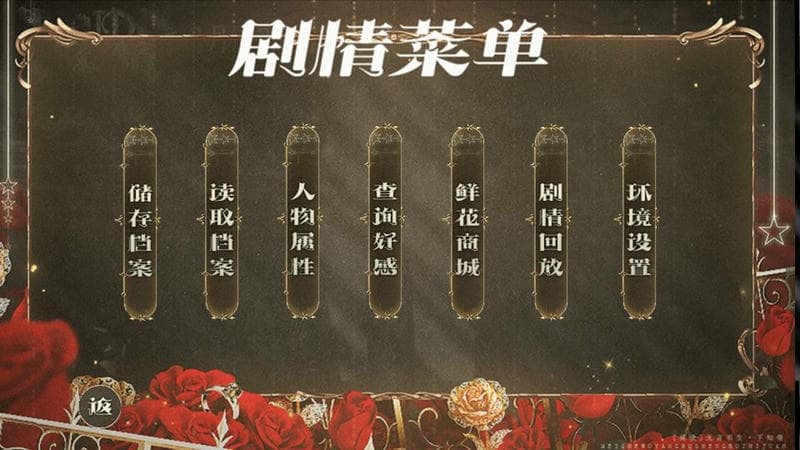 女王修煉法則橙光 v1.0 安卓版 2