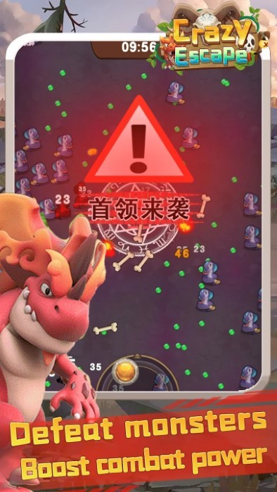 瘋狂的骷髏 v1.0 手機版 1