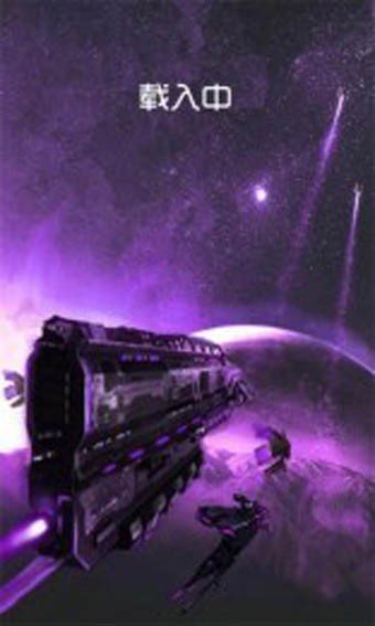 飛艇大戰(zhàn) v1.8 安卓版 0