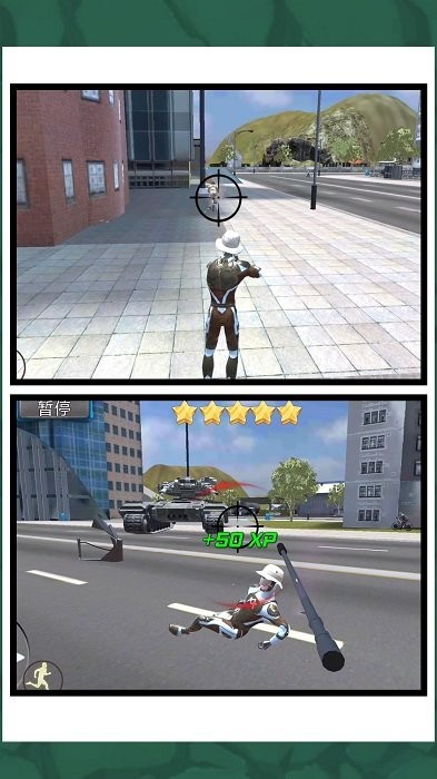 疯狂都市争夺战最新版 v2.0.1 手机版3