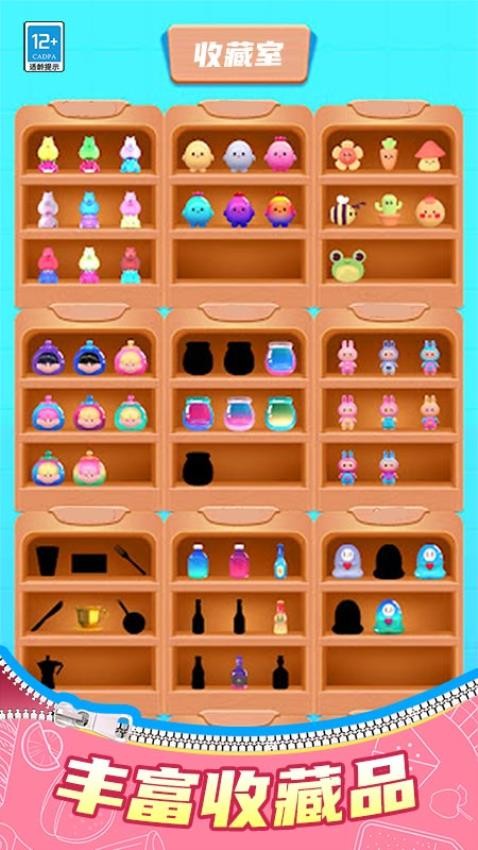 拆個(gè)盲盒吧 v1.0.1 安卓版 1