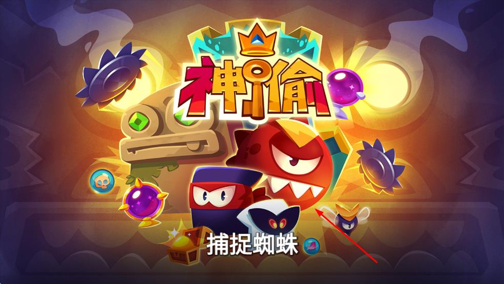 盗贼之王 v2.24.1 安卓版1