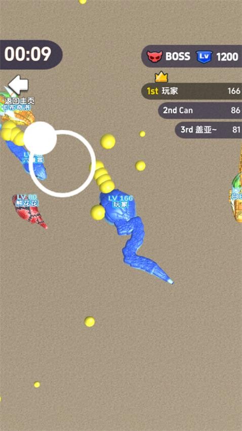 貪吃蛇作戰(zhàn)模擬 v1.0 安卓版 2