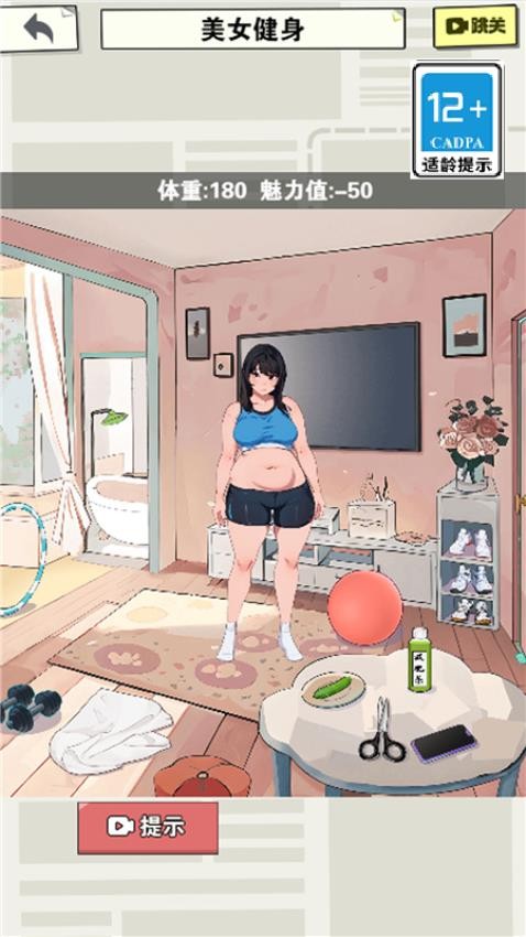 女神愛打扮手機版 v1.0.2 安卓版 2