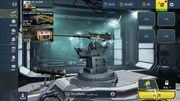 搶灘登陸戰(zhàn)爭地帶 v0.0.4.2 安卓版 2