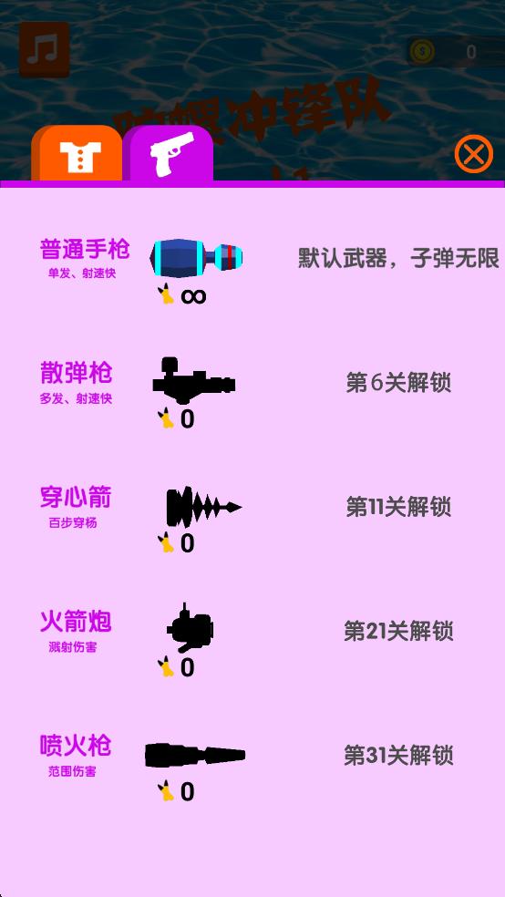 陀螺沖鋒隊(duì) v1.0.0 安卓版 2