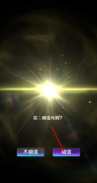 奧特曼系列光之消除 v1.3.4 安卓版 0