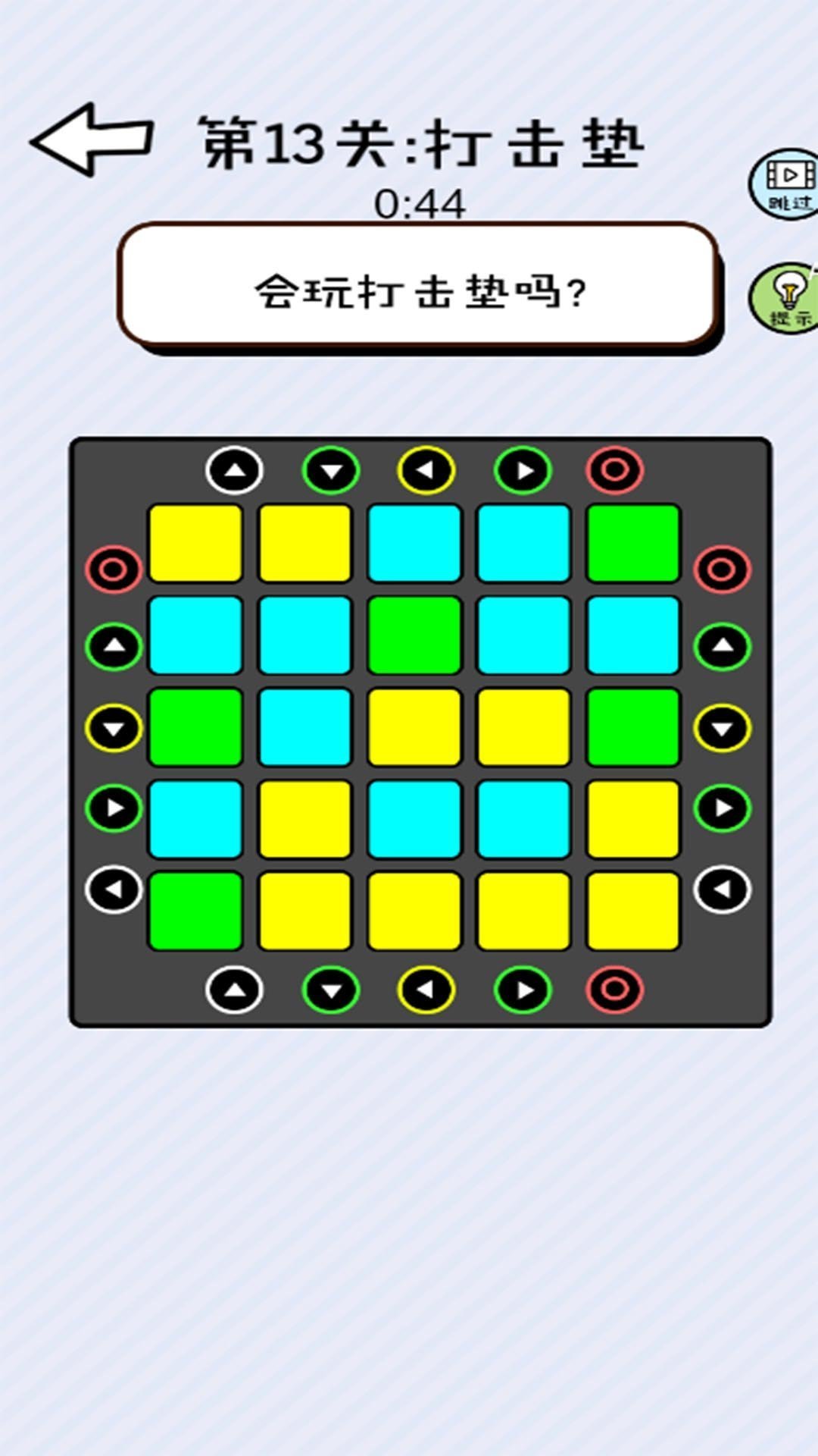 俺有強(qiáng)迫癥 v2023.11.20 安卓版 2