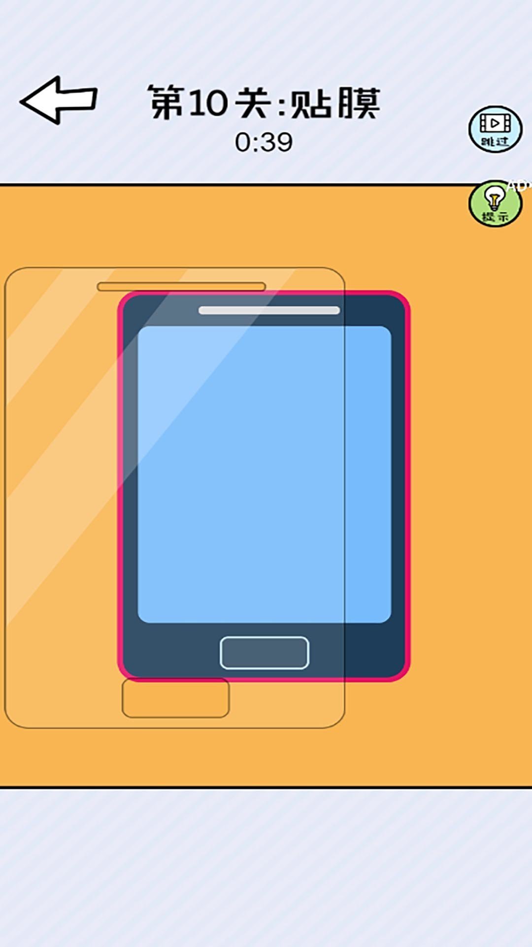 俺有強(qiáng)迫癥 v2023.11.20 安卓版 1