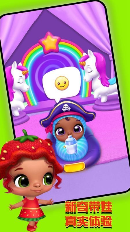 治愈养成计划 v1.0.3 安卓版1