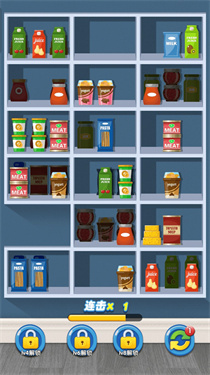 天天便利店 v1.0.2 安卓版 2