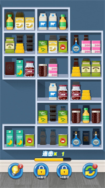 天天便利店 v1.0.2 安卓版 0