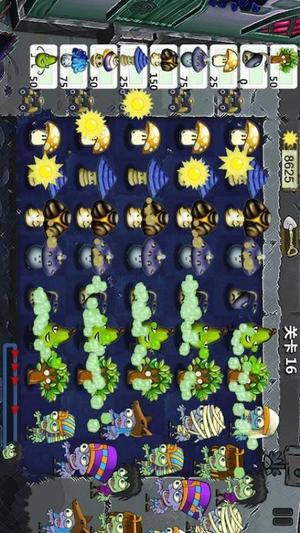 雜交植物戰(zhàn)爭派對 v1.5 安卓版 0