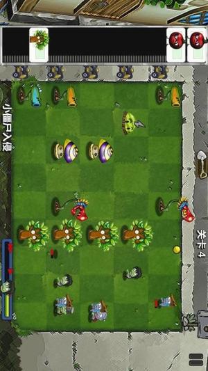 雜交植物戰(zhàn)爭派對 v1.5 安卓版 1