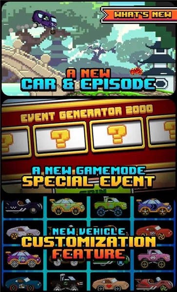 剎車或休息 v1.4.7 安卓版 2