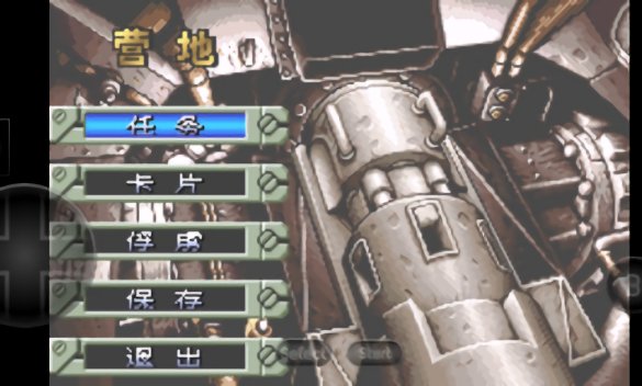 合金弹头a v2020.11.26.14 安卓版1