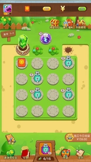 瘋狂打怪獸CFM v1.0 安卓版 0