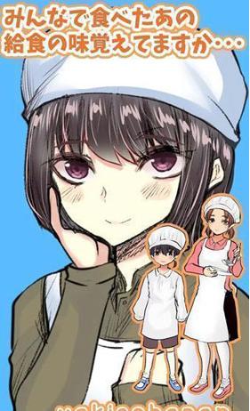 小學回憶扭蛋 v1.0.5 安卓版 1