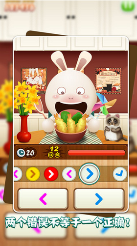 囧囧兔大胃王 v1.1.0 安卓版 0