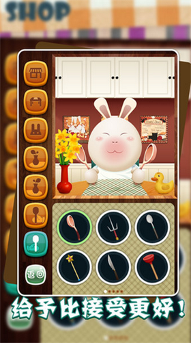 囧囧兔大胃王 v1.1.0 安卓版 2