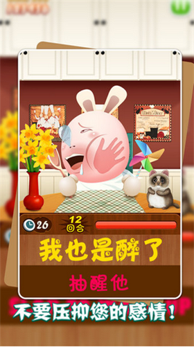 囧囧兔大胃王 v1.1.0 安卓版 1