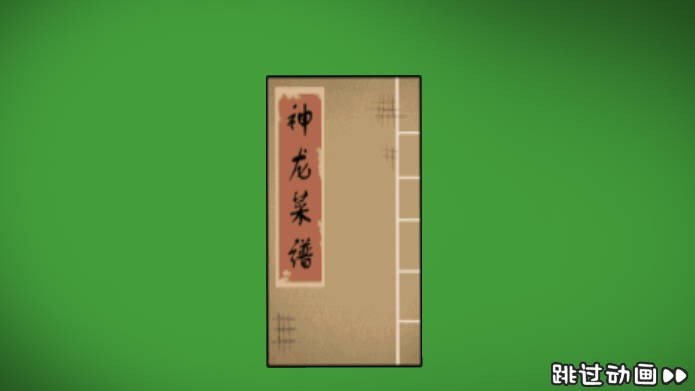 爆笑紙盒人 v1.0 安卓版 1