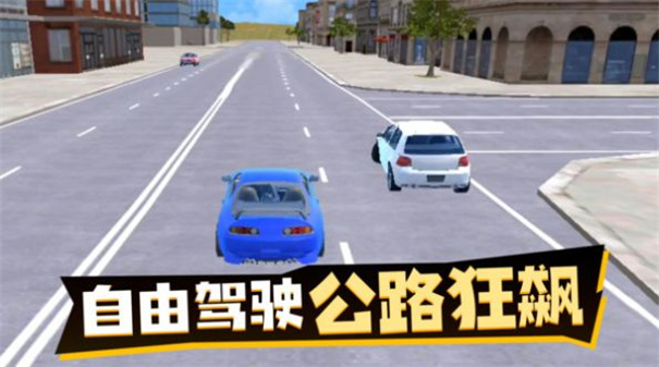 荒野狂飙3D竞速 v1.0.1 安卓版0