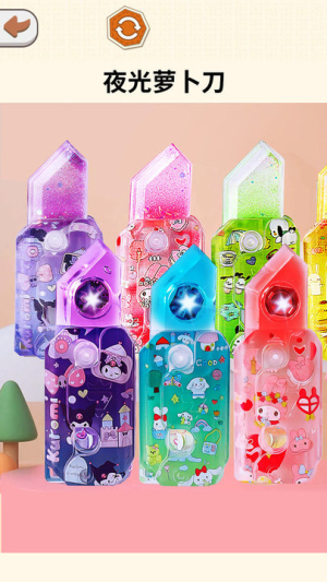 咕卡蘿卜刀 v1.0 安卓版 2