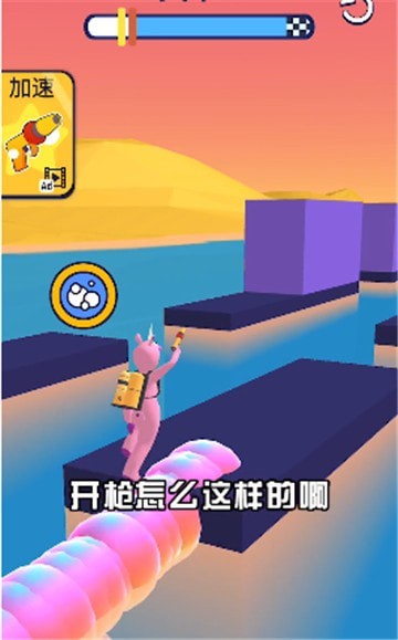 涂鴉沖刺 v1.1.4 安卓版 0