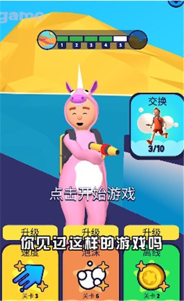 涂鴉沖刺 v1.1.4 安卓版 1