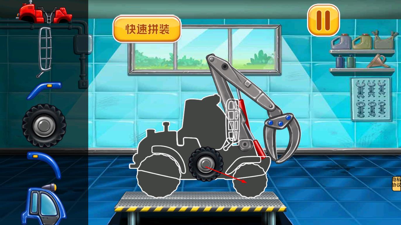 我是建筑師 v1.0 安卓版 1