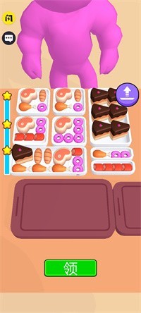 飲食中心 v1.0.1 安卓版 2