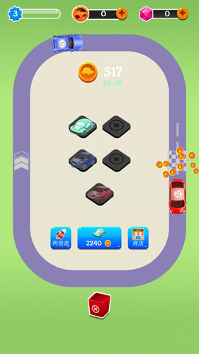 小鎮(zhèn)飛車合成大亨 v2.1.4 安卓版 2
