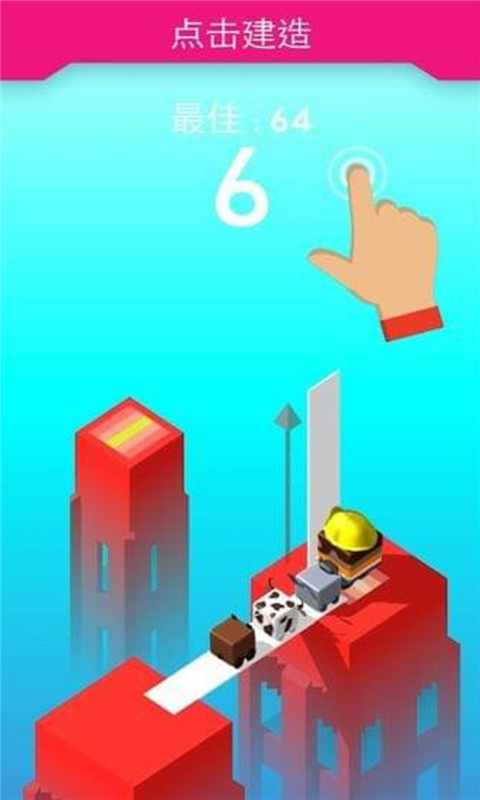 救救萌寵 v1.0.11 安卓版 2