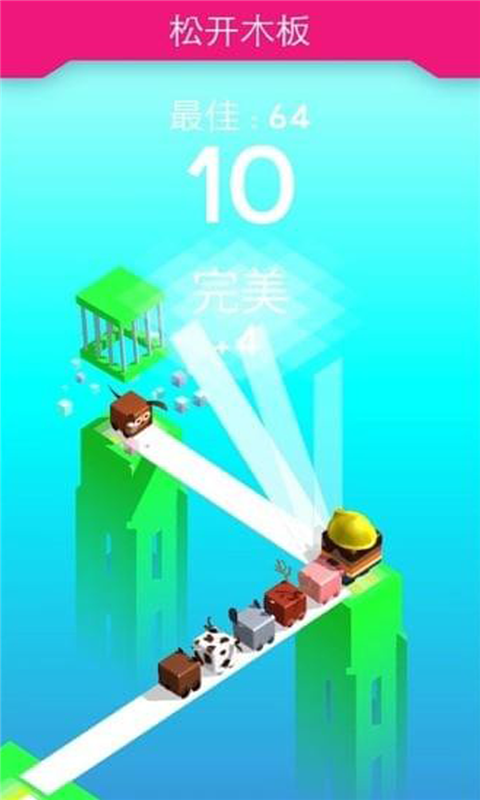 救救萌寵 v1.0.11 安卓版 1