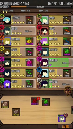 數(shù)值傭兵團(tuán) v0.21 安卓版 0