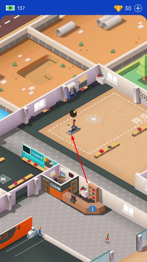 肥宅健身房 v1.6.1 安卓版 0