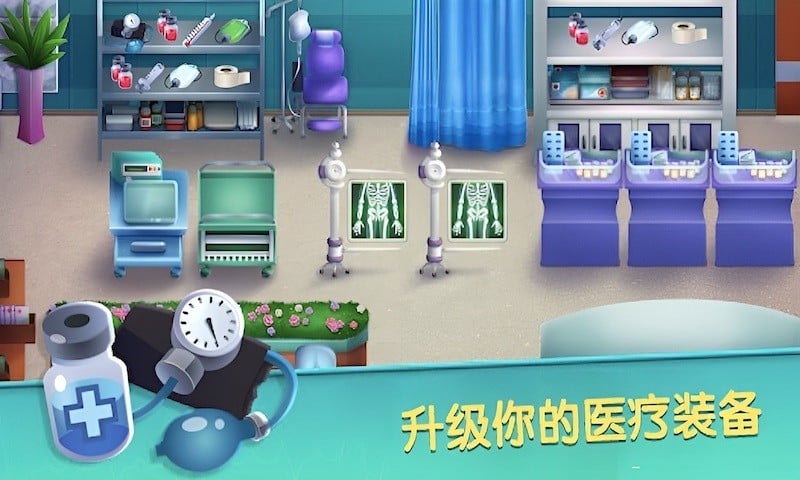 外科手術(shù)醫(yī)生模擬器 v2.5 安卓版 1