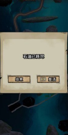 核輻射凈化 v7 安卓版 0