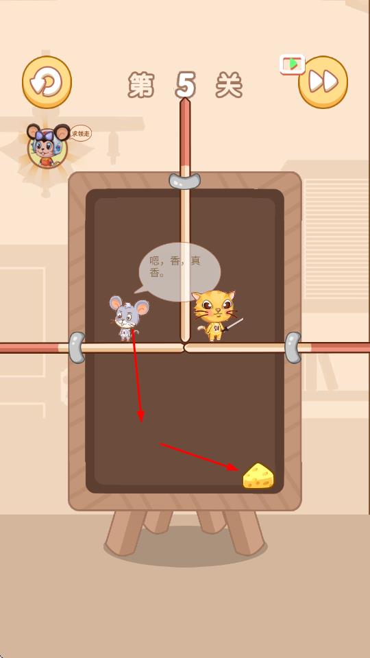 奶酪計劃 v1.0.0 安卓版 2