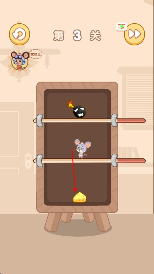 奶酪計劃 v1.0.0 安卓版 1