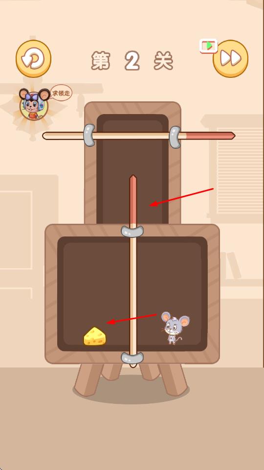 奶酪計劃 v1.0.0 安卓版 0