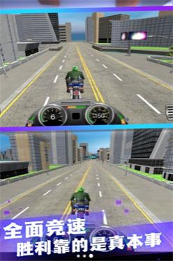 真實(shí)摩托城市馳騁 v3.1.10 安卓版 1