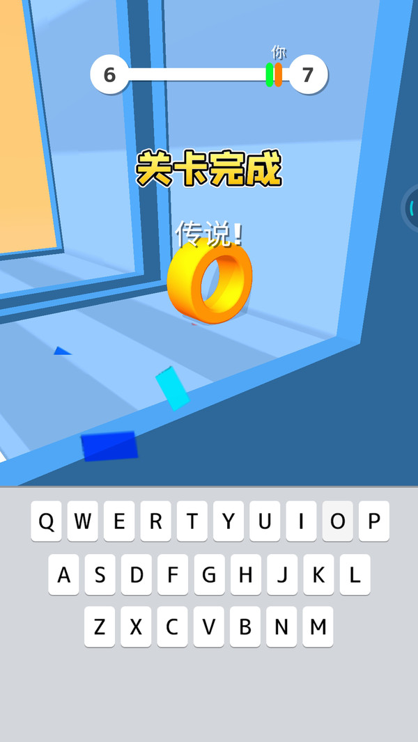 方塊漫步 v2.0.3 安卓版 0