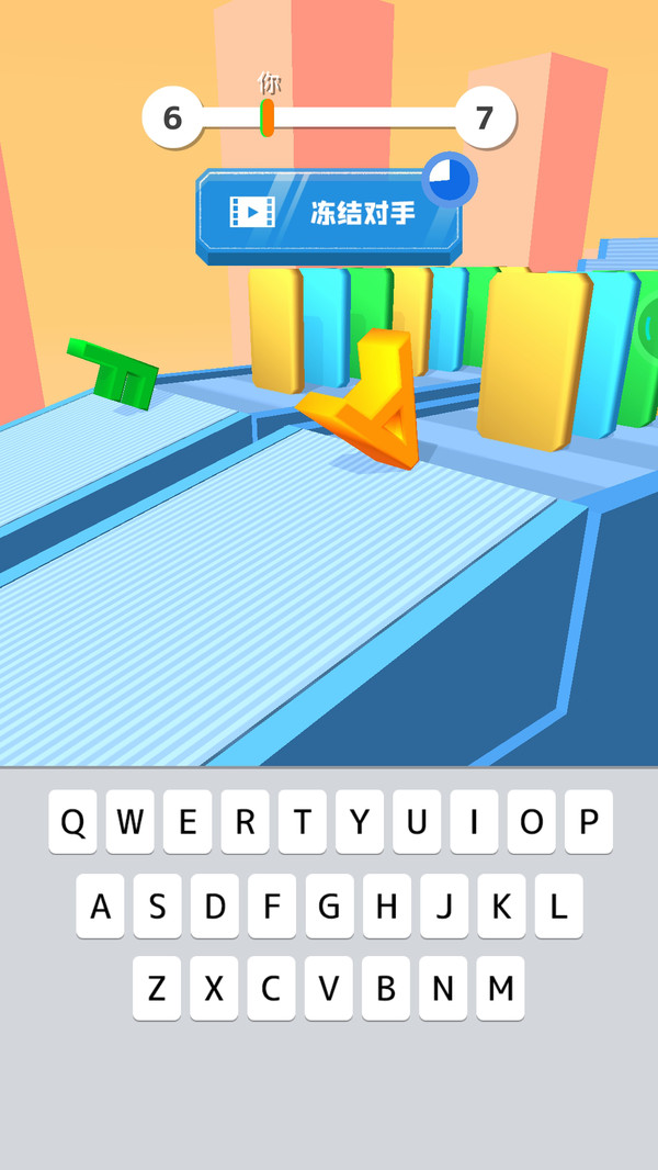 方塊漫步 v2.0.3 安卓版 2